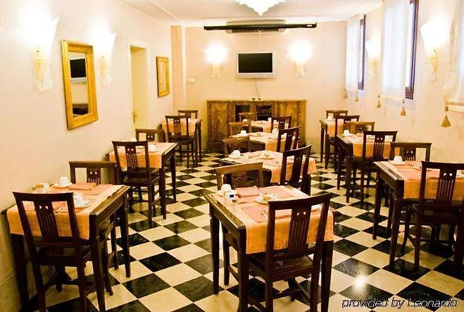 Hotel San Zaccaria 3*